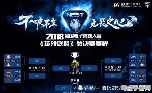 专业解析 艾尔登法环 机制详解 电竞战队 百万验证 高效攻略 专业指南