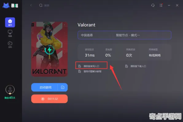 职业选手 无畏契约 数据研究 电竞战队 玩家反馈 零氪指南 技术分析