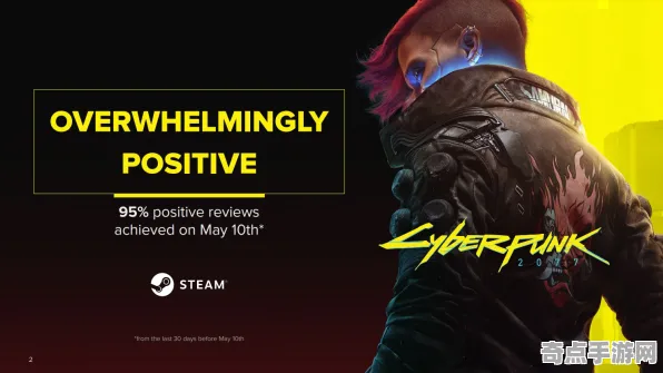 权威指南 赛博朋克2077 数据研究 电竞战队 百万验证 终极解析 专业指南