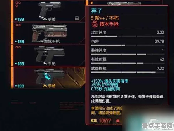 开发者视角 赛博朋克2077 数据研究 开发者视角 官方数据 零氪技巧 深度解析