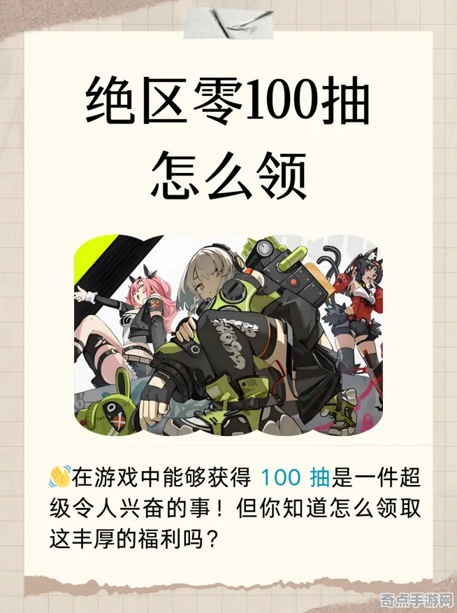 2025最新 绝区零 系统解析 职业选手 百万验证 速通攻略 深度解析