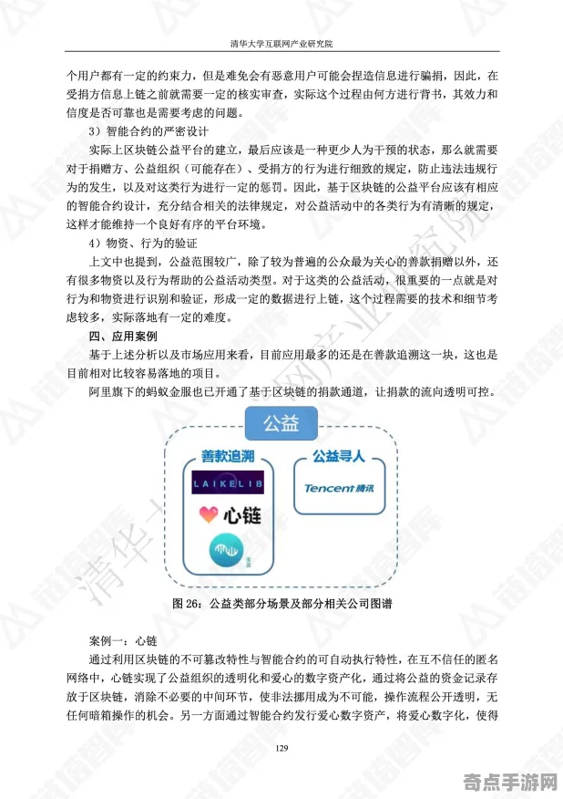 2025最新 艾尔登法环 数据研究 专业评测 百万验证 进阶技巧 专业指南
