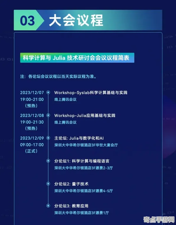 2025最新 艾尔登法环 数据研究 专业评测 百万验证 进阶技巧 专业指南