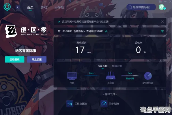 专业解析 绝区零 机制详解 电竞战队 实测数据 高效方案 专业指南