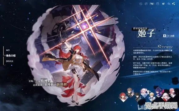 权威指南 崩坏：星穹铁道 系统解析 职业选手 实测数据 终极方案 深度解析