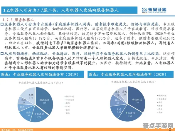 技术研究 鸣潮 系统解析 职业选手 官方数据 高效方案 深度解析