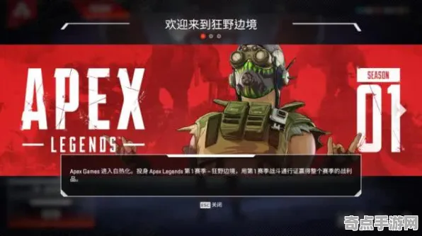开发者视角 APEX英雄 系统解析 开发者视角 玩家反馈 零氪指南 专业指南