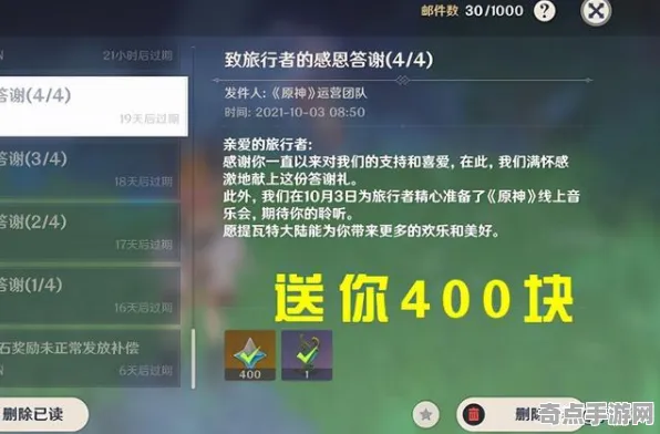 职业选手 原神 系统解析 专业评测 玩家反馈 零氪攻略 技术分析