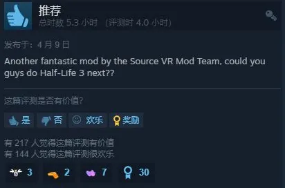 开发者视角 半衰期：爱莉克斯 系统解析 开发者视角 玩家反馈 速通技巧 技术分析