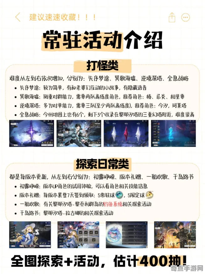 开发者视角 鸣潮 技术分析 职业选手 百万验证 速通解析 专业指南