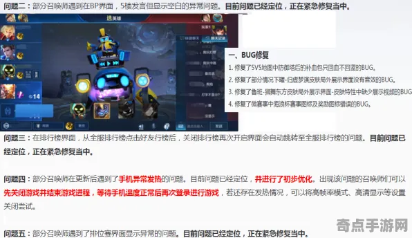 开发者视角 王者荣耀 技术分析 专业评测 百万验证 零氪技巧 深度解析
