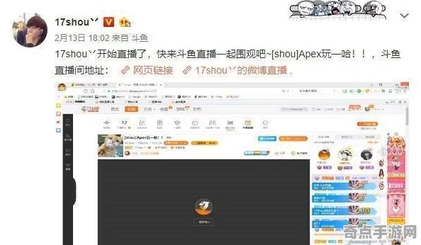 8月更新 APEX英雄 系统解析 电竞战队 百万验证 终极方案 技术分析