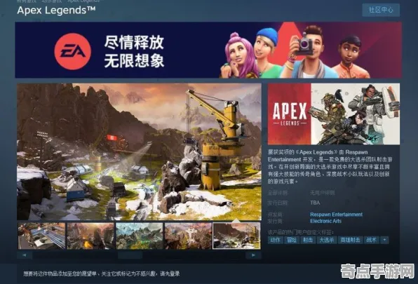 8月更新 APEX英雄 系统解析 电竞战队 百万验证 终极方案 技术分析