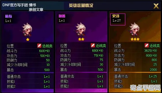 开发者视角 无畏契约 机制详解 开发者视角 玩家反馈 速通攻略 专业指南