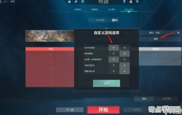 开发者视角 无畏契约 机制详解 开发者视角 玩家反馈 速通攻略 专业指南
