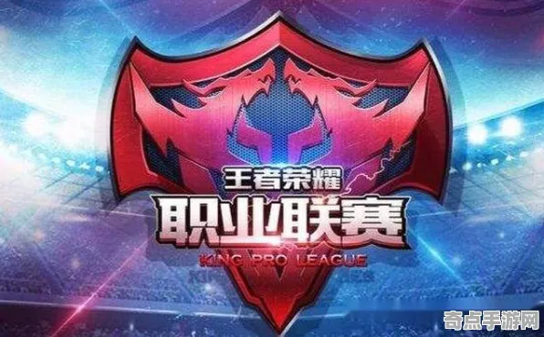 权威指南 王者荣耀 系统解析 职业选手 玩家反馈 高效技巧 技术分析