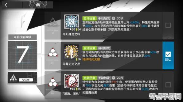 技术研究 艾尔登法环 机制详解 电竞战队 官方数据 零氪方案 深度解析