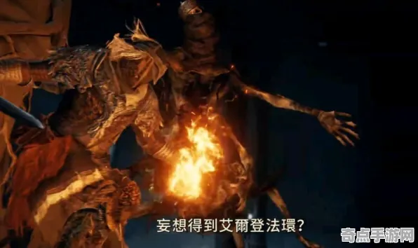 技术研究 艾尔登法环 技术分析 职业选手 实测数据 终极攻略 技术分析