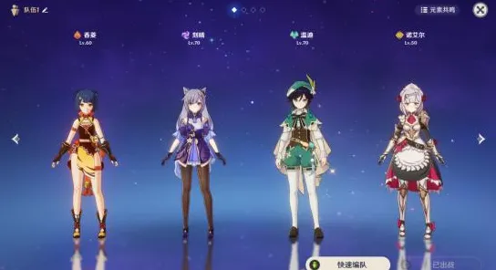 权威指南 原神 机制详解 专业评测 百万验证 高效解析 深度解析