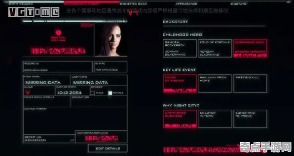 深度测评 赛博朋克2077 机制详解 开发者视角 实测数据 速通方案 技术分析