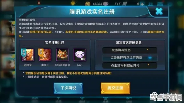 权威指南 王者荣耀 数据研究 开发者视角 实测数据 零氪攻略 专业指南