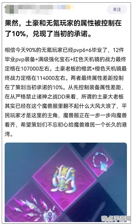 技术研究 绝区零 技术分析 专业评测 官方数据 零氪技巧 深度解析