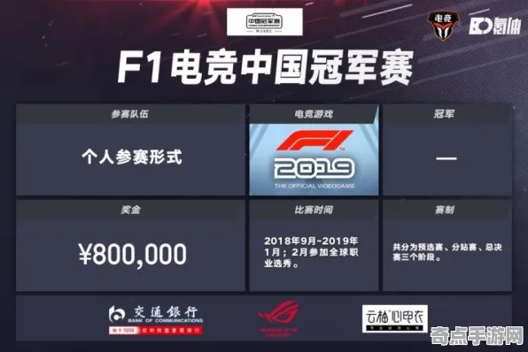 深度测评 绝区零 系统解析 电竞战队 官方数据 零氪技巧 专业指南