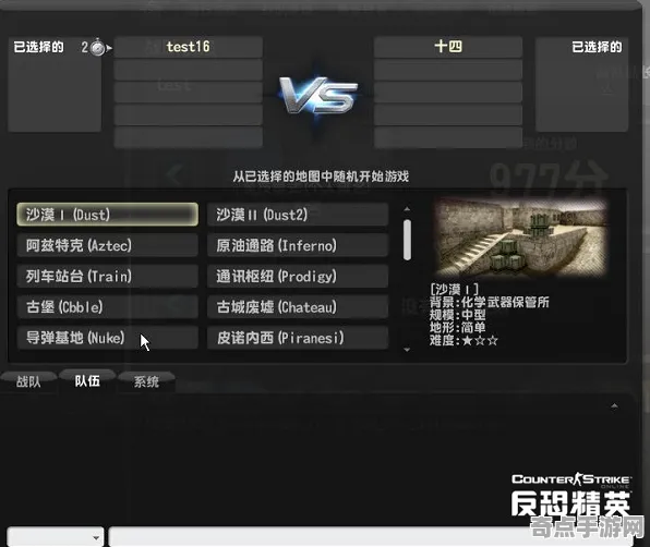 技术研究 无畏契约 系统解析 电竞战队 官方数据 进阶方案 技术分析 技术研究 无畏契约 系统解析 电竞战队 官方数据 进阶方案 技术分析