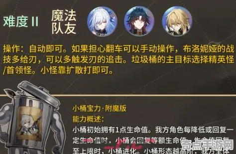 权威指南 崩坏：星穹铁道 技术分析 专业评测 百万验证 速通攻略 技术分析