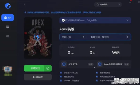 深度测评 APEX英雄 系统解析 专业评测 玩家反馈 零氪指南 技术分析