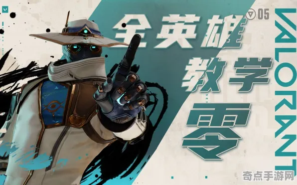 深度测评 无畏契约 数据研究 职业选手 玩家反馈 进阶方案 技术分析