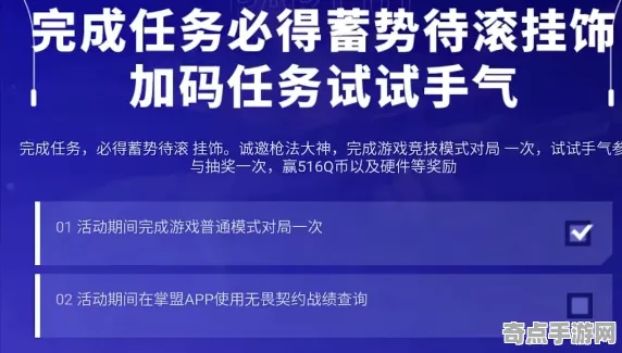 开发者视角 无畏契约 系统解析 专业评测 玩家反馈 速通指南 专业指南