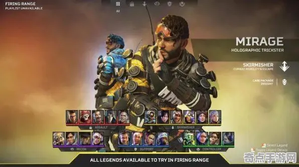 深度测评：APEX英雄》职业强度分析 暑期深度测评 PlayStation 5 系统解析