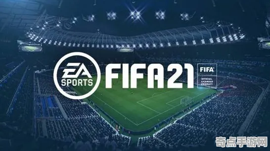 职业选手：FIFA 25》阵容搭配原理 秋季赛前瞻 Steam Deck（职业战队训练方案）