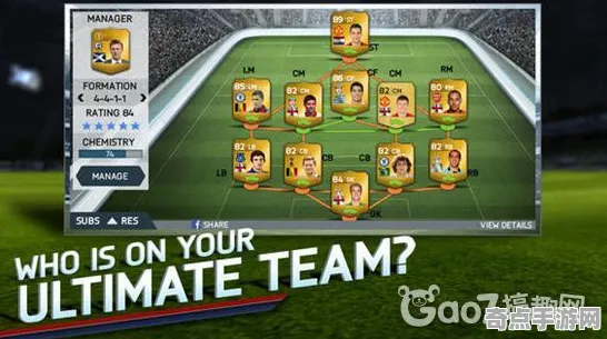 职业选手：FIFA 25》阵容搭配原理 秋季赛前瞻 Steam Deck（职业战队训练方案）