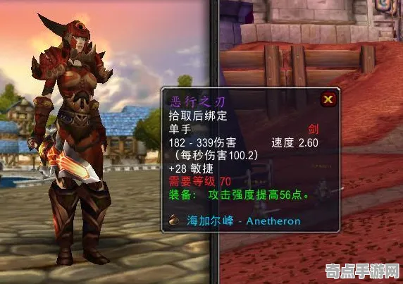 《地狱之刃2》PVP战术手册 8月技术分析 跨平台策略