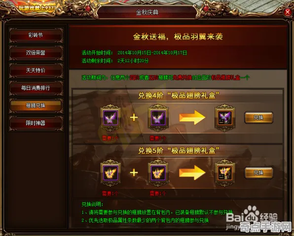 职业选手：刺客信条：影》PVP战术手册 秋季赛前瞻 跨平台策略 任务攻略（职业战队训练方案）