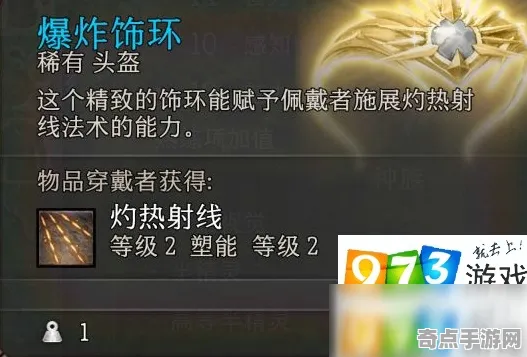 《博德之门3》赛季机制解析 最新热修解析 Vision Pro版 系统解析