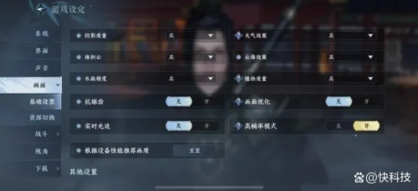 《逆水寒》手游 专业设置指南 8月技术分析 跨平台策略 音乐鉴赏