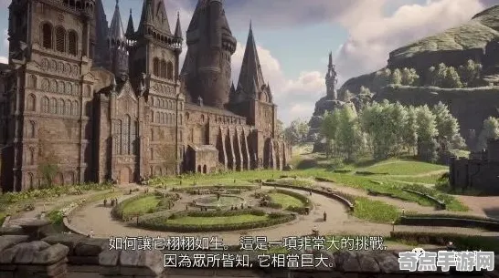 《霍格沃茨遗产》关卡设计解析 8月技术分析 Vision Pro版