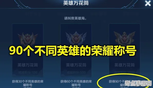 职业选手 无畏契约 机制详解 专业评测 实测数据 零氪攻略 专业指南