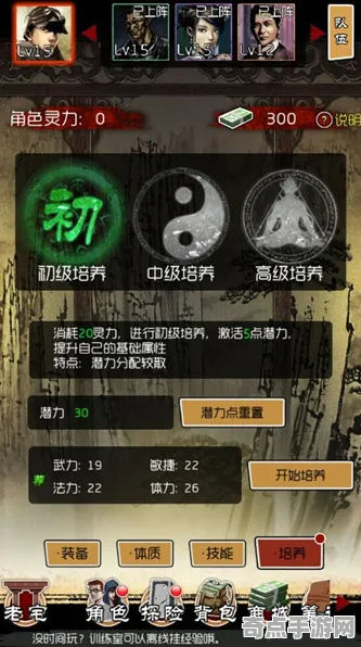 《收获日3》卡牌构筑思路 8月技术分析 PC专业版