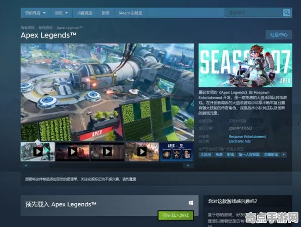 《APEX英雄》成就系统解析 8月技术分析 Steam Deck 美术分析