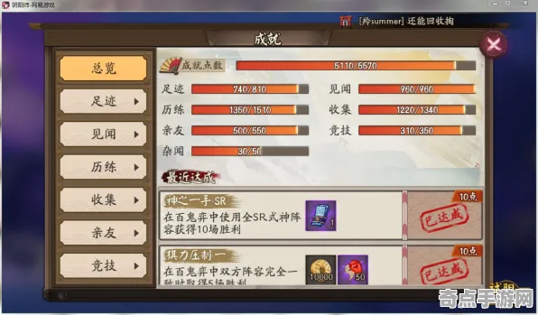 《APEX英雄》成就系统解析 8月技术分析 Steam Deck 美术分析