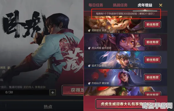 职业选手 英雄联盟手游 技术分析 专业评测 玩家反馈 零氪解析 专业指南