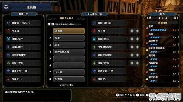 《鸣潮》经济系统解析 S4赛季最新 跨平台策略