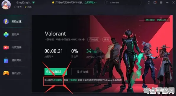 专业解析 无畏契约 技术分析 专业评测 官方数据 终极解析 技术分析