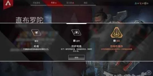 深度测评 APEX英雄 机制详解 开发者视角 百万验证 零氪技巧 技术分析