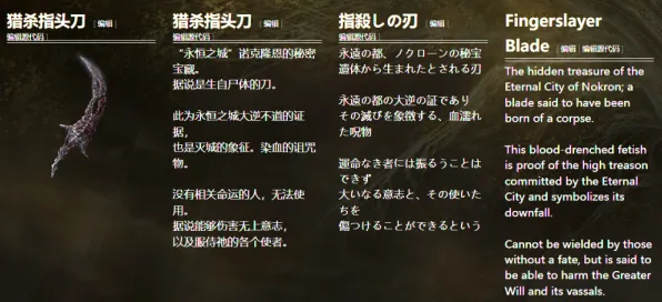 深度测评 艾尔登法环 系统解析 开发者视角 实测数据 高效指南 技术分析