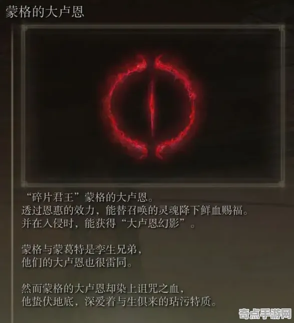深度测评 艾尔登法环 系统解析 开发者视角 实测数据 高效指南 技术分析
